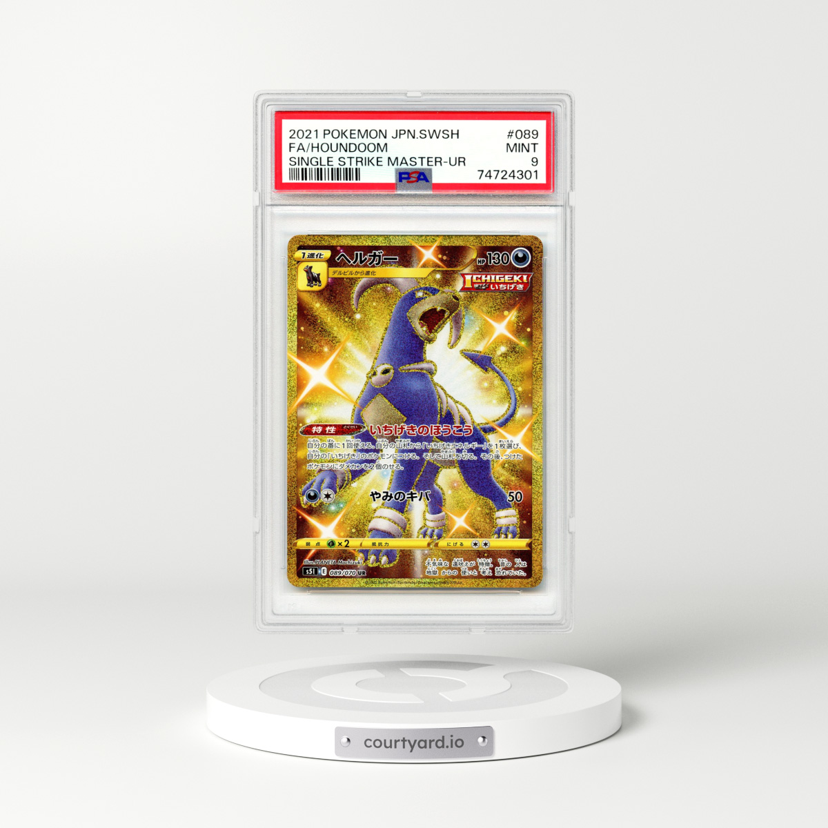 2021 Japanese Single Strike Master #89 Houndoom - Full Art Holo (PSA 9 MINT)