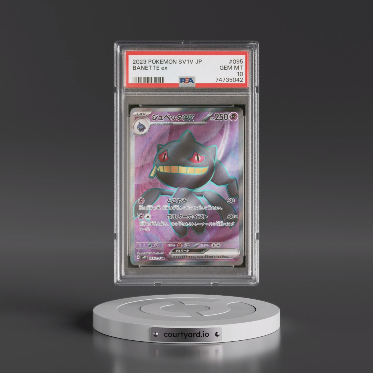 2023 Pokémon Sv1v-Violet EX #095 Banette EX - Holo Super Rare (PSA 10 GEM MINT)