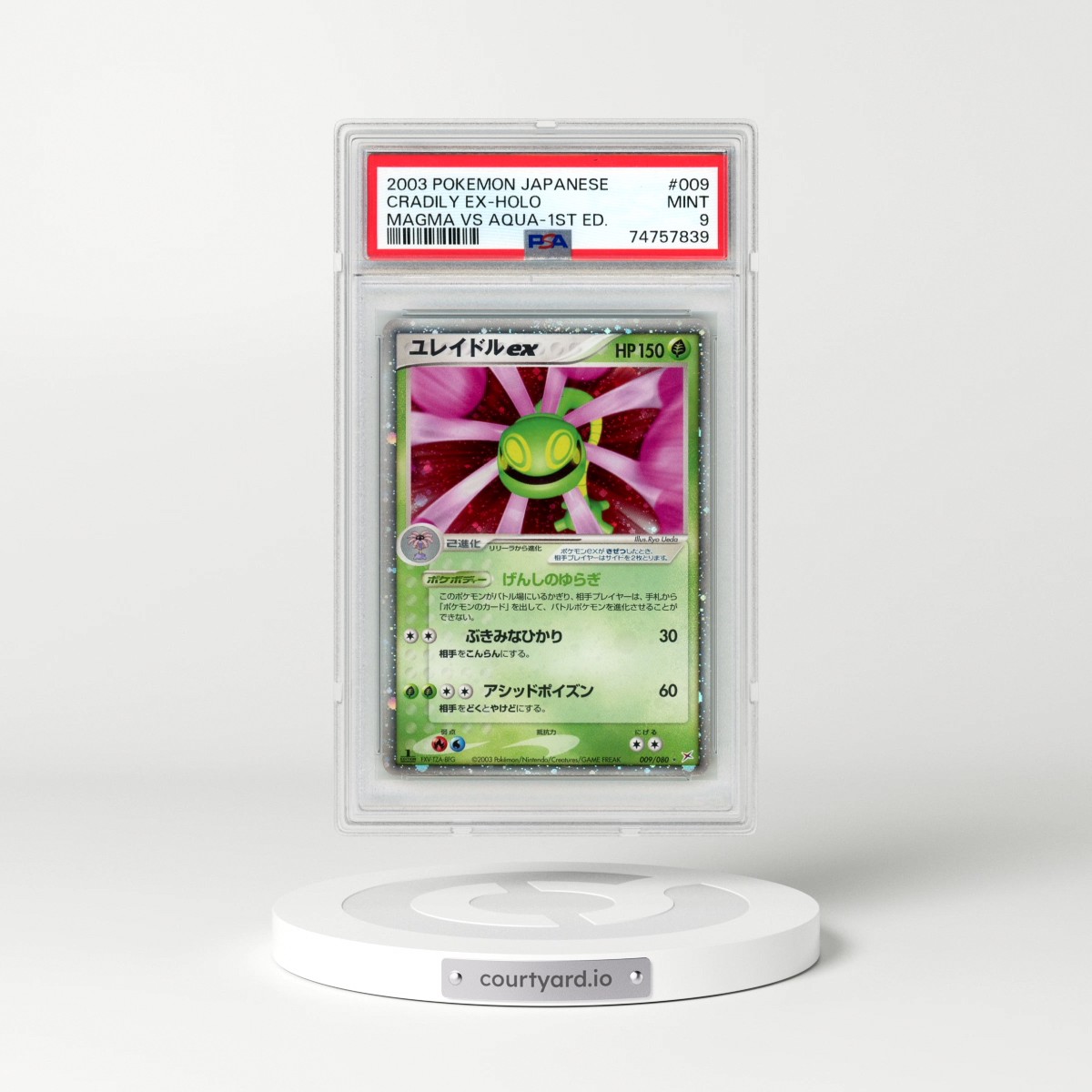 2003 Pokémon Magma VS Aqua #009 Cradily EX - 1st Edition Holo Holo (PSA 9 MINT)