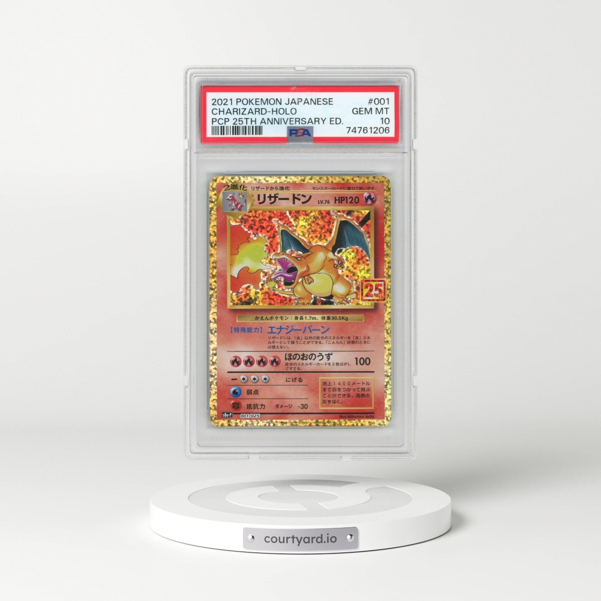 2021 Pokémon Promo Card Pack 25th Anniversary Edition #001 Charizard - Holo (PSA 10 GEM MINT)