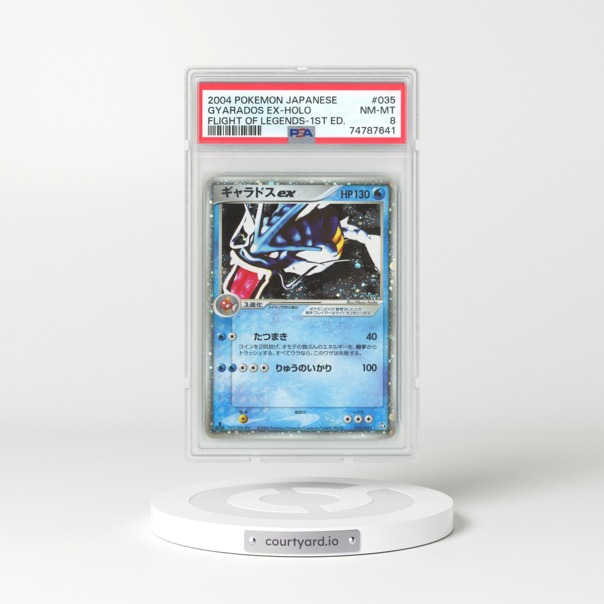 2004 Japanese Flight of Legends #35 Gyarados ex - 1st Edition Holo (PSA 8 NM-MT)