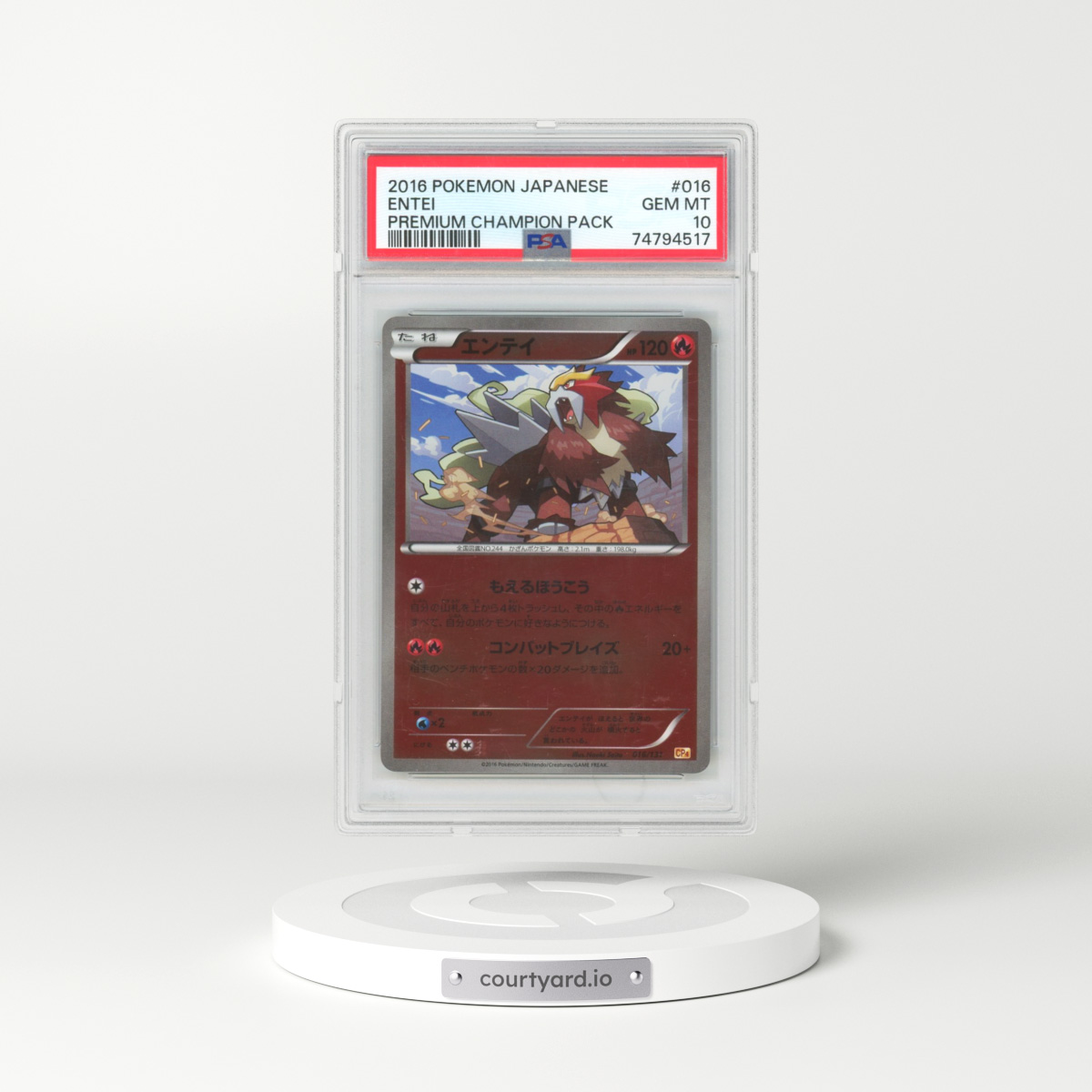 2016 Pokémon Premium Champion Pack #016 Entei (PSA 10 GEM MINT)