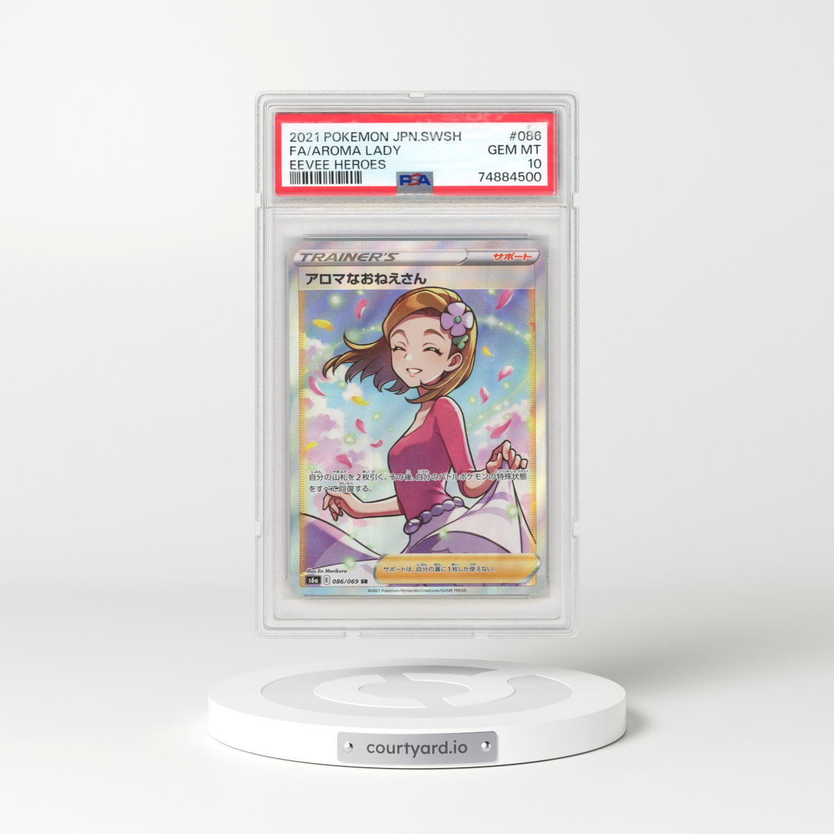 2021 Japanese Eevee Heroes #086 Aroma Lady (PSA 10 GEM MINT)