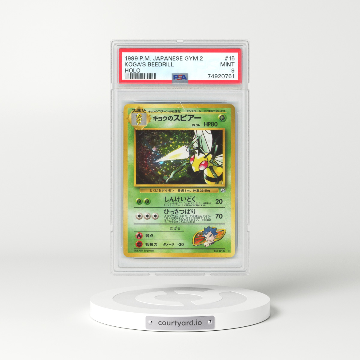1999 Japanese Gym 2 #15 Koga's Beedrill - Holo (PSA 9 MINT)