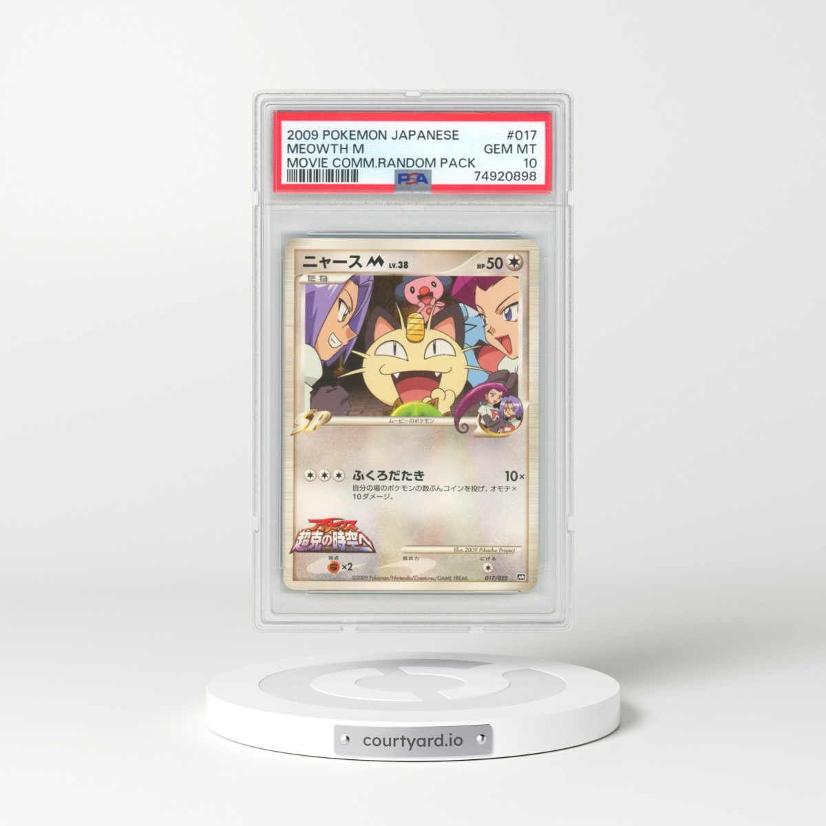 2009 Pokémon Movie Commemoration Random Pack #017 Meowth M (PSA 10 GEM MINT)