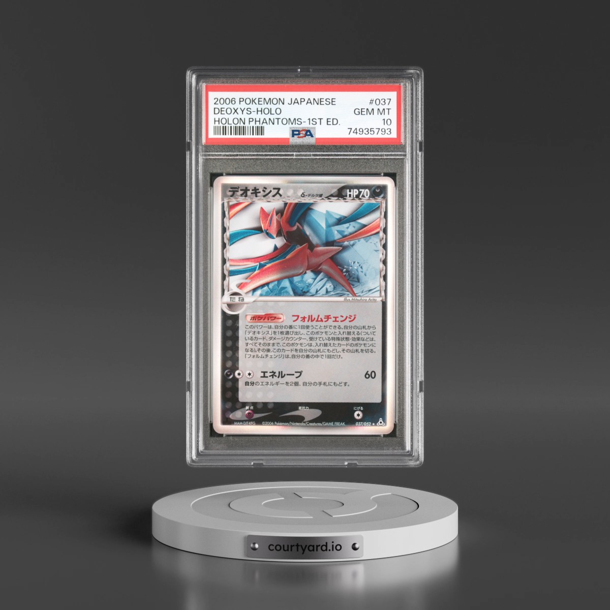 2006 Pokémon Holon Phantoms #037 Deoxys - 1st Edition Holo (PSA 10 GEM MINT)