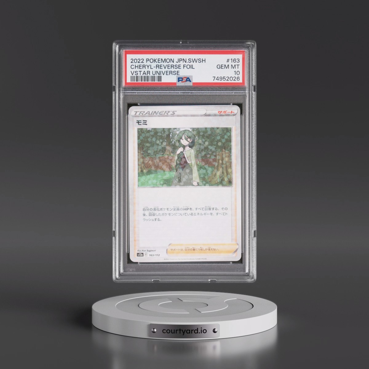 2022 Pokémon Sword & Shield Vstar Universe #163 Cheryl - Reverse Foil (PSA 10 GEM MINT)