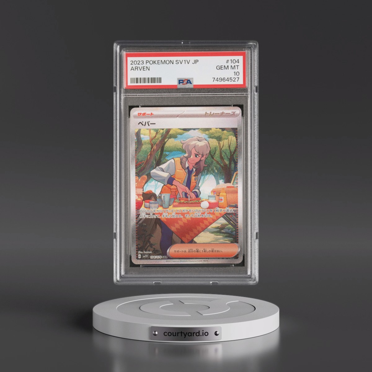 2023 Pokémon Sv1v-Violet EX #104 Arven - Special Art Rare (PSA 10 GEM MINT)