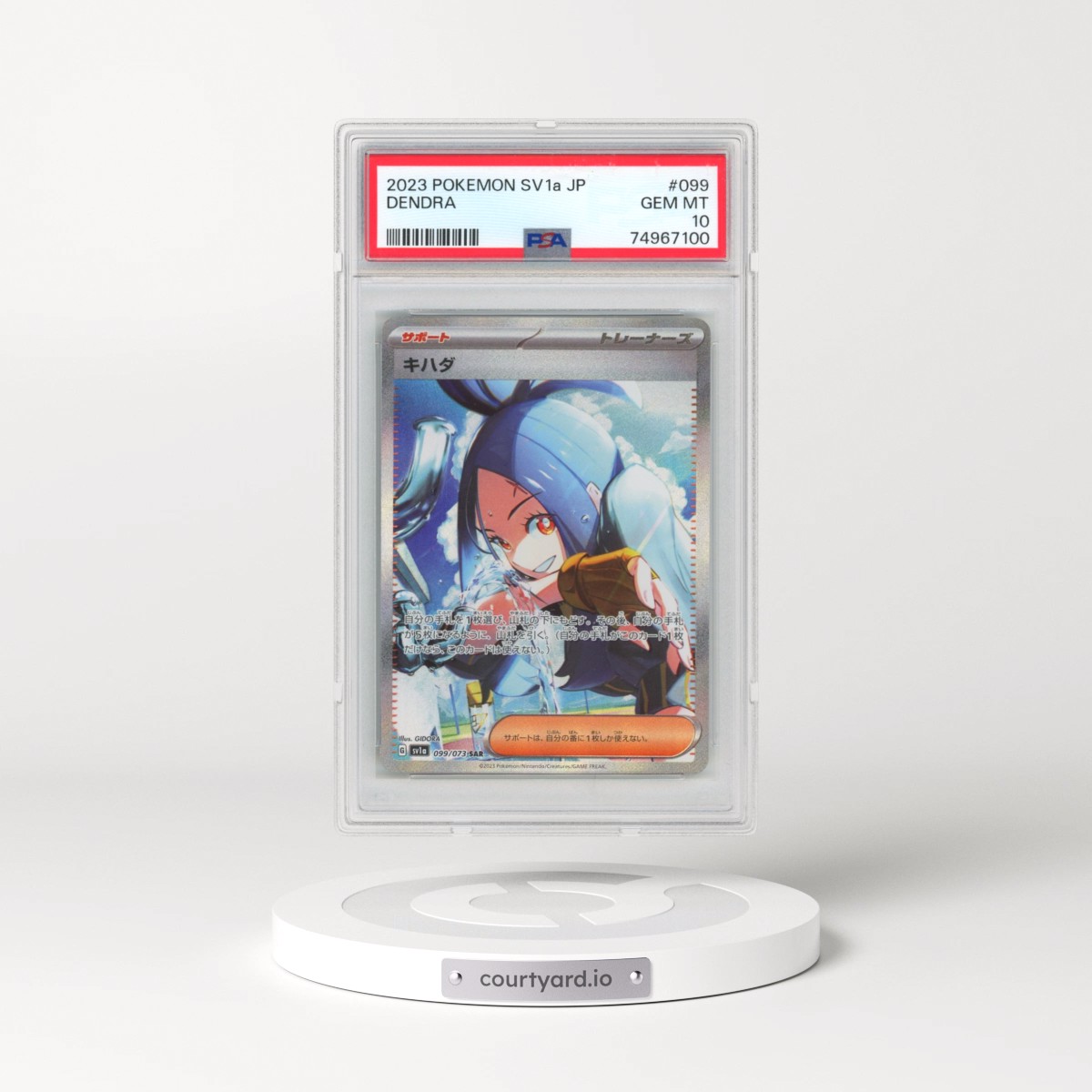 2023 Pokémon Sv1a-Triplet Beat #099 Dendra - Special Art Rare (PSA 10 GEM MINT)