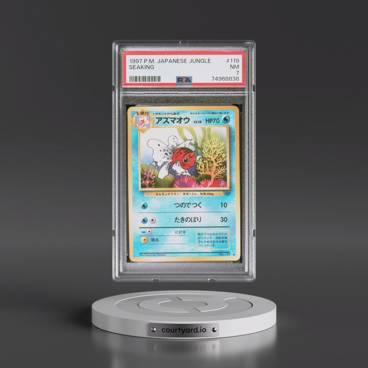 1997 Pokémon Jungle #119 Seaking (PSA 7 NM)