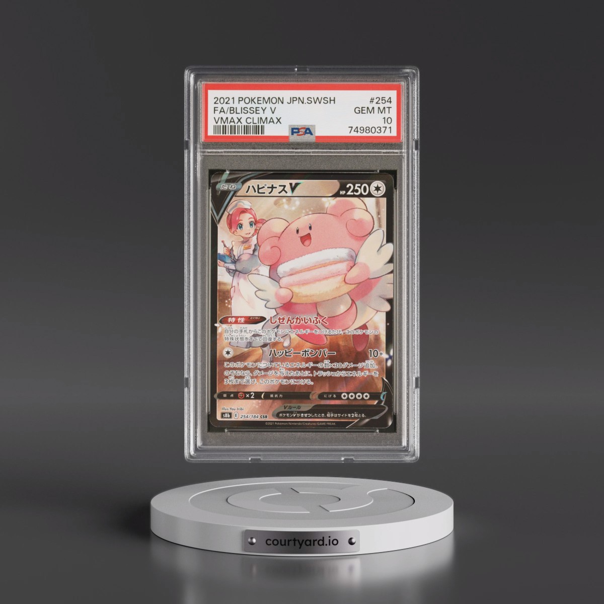 2021 Pokémon Sword & Shield Vmax Climax #254 Blissey V - Holo Full Art (PSA 10 GEM MINT)