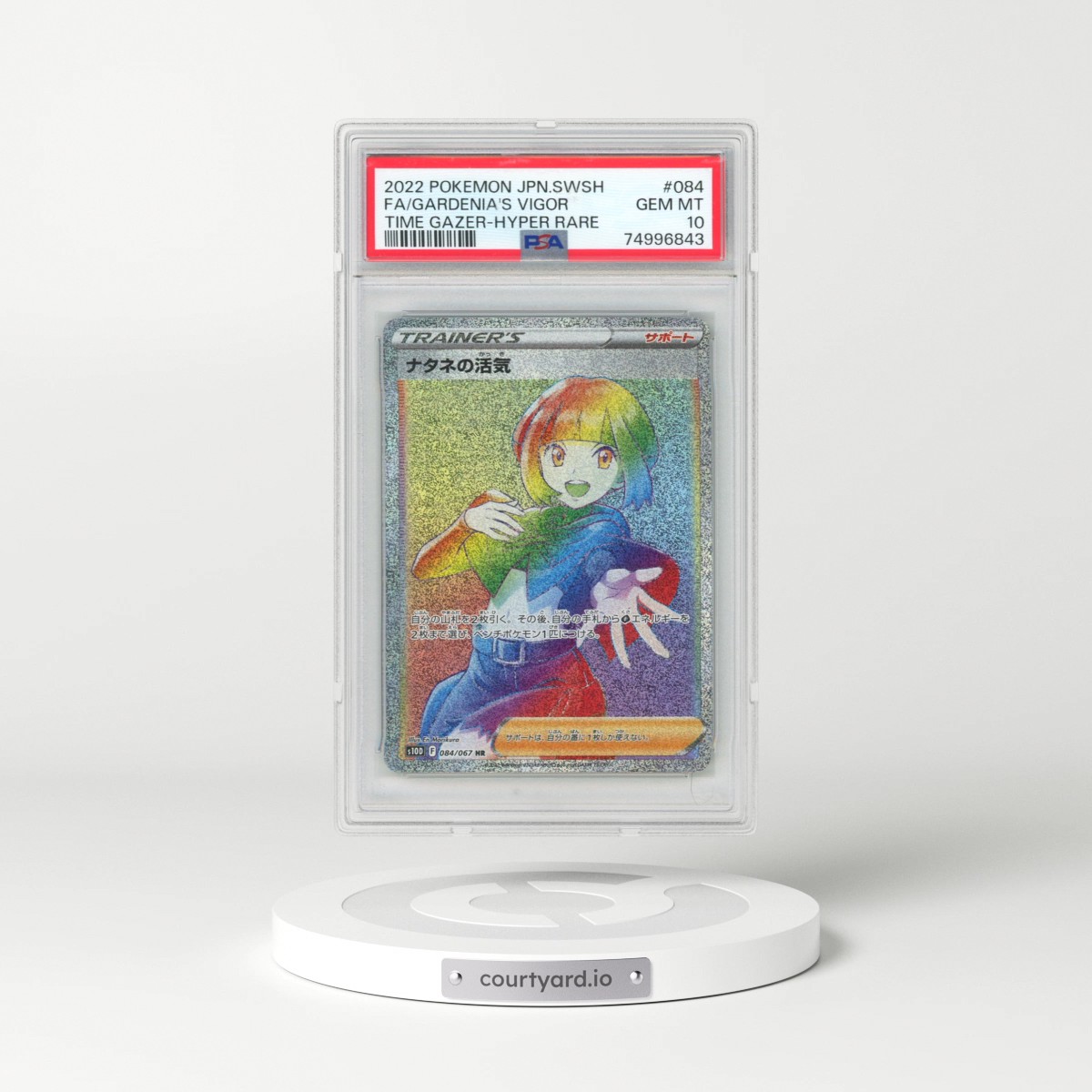 2022 Pokémon Sword & Shield Time Gazer #084 Gardenia's Vigor - Full Art Hyper Rare (PSA 10 GEM MINT)