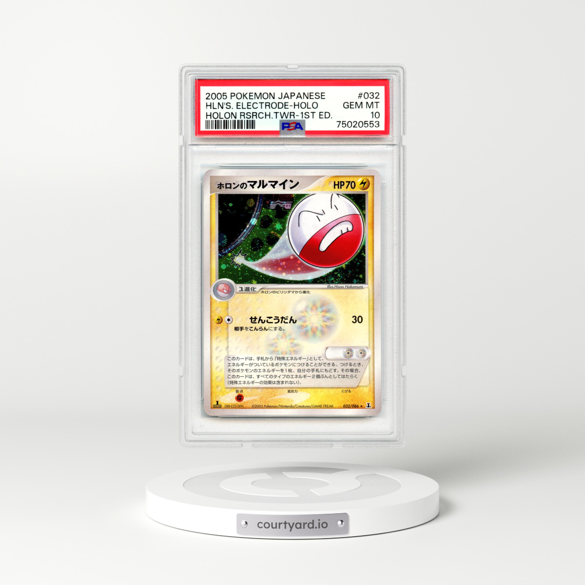 2005 Japanese Holon Research Tower #32 Electrode - 1st Edition Holo (PSA 10 GEM MINT)