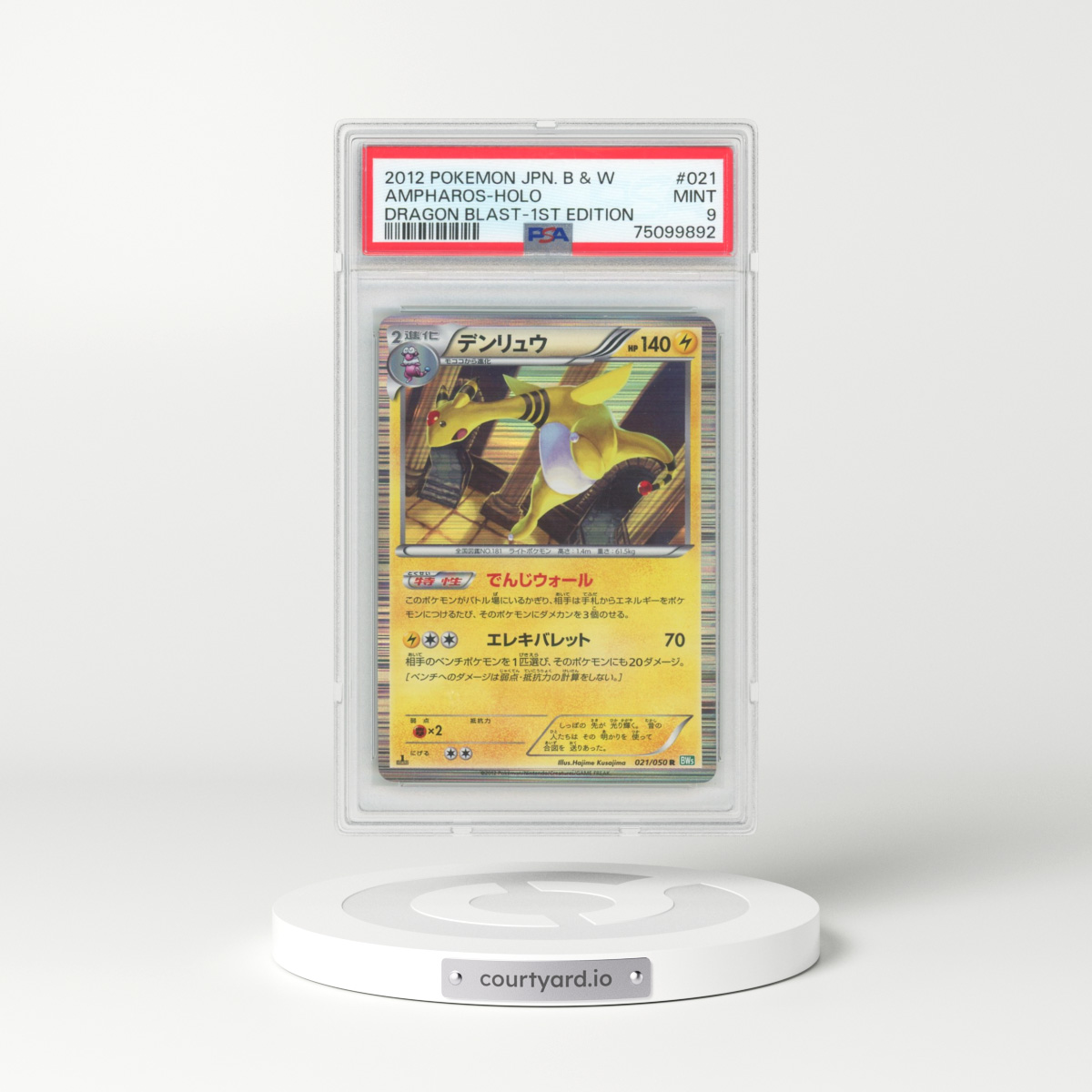 2012 Pokémon Black & White Dragon Blast #021 Ampharos - 1st Edition Holo (PSA 9 MINT)