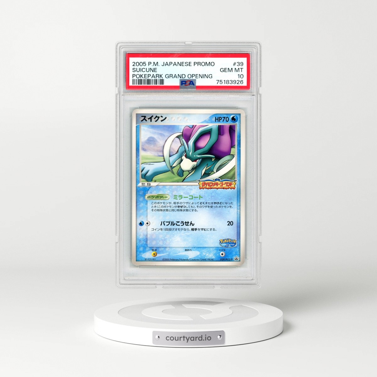2005 Pokémon Promo #39 Suicune - Pokepark Grand Opening (PSA 10 GEM MINT)