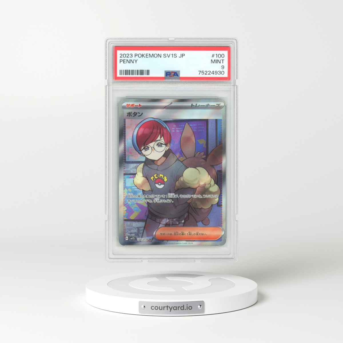 2023 Japanese Scarlet EX #100 Penny - Full Art Holo (PSA 9 MINT)