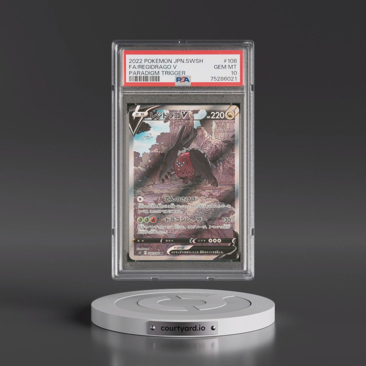 2022 Pokémon Sword & Shield Paradigm Trigger #108 Regidrago V - Holo Full Art (PSA 10 GEM MINT)