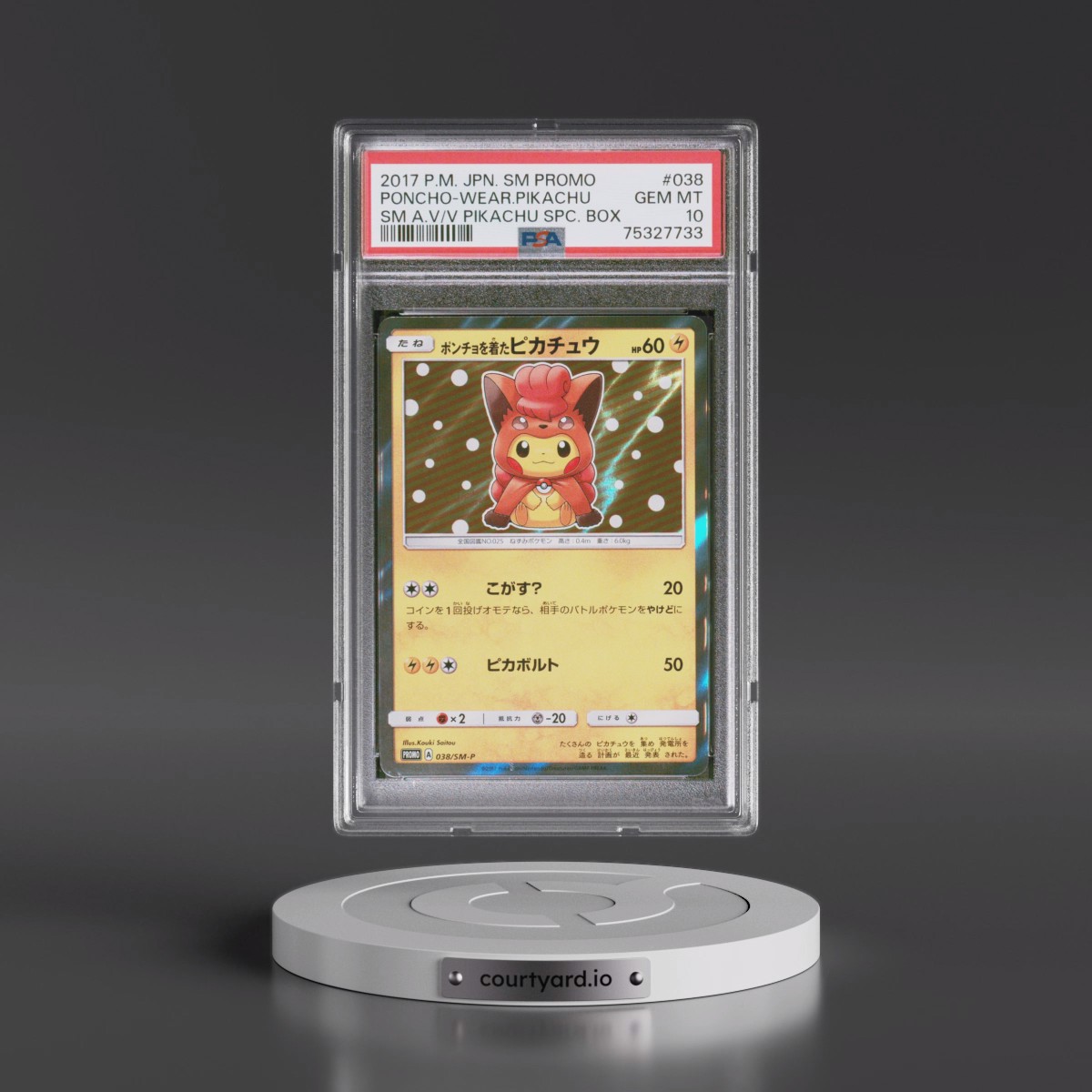 2017 Pokémon SM Promo #038 Poncho-Wearing Pikachu - SM Alolan Vulpix/Vulpix Pikachu Special Box (PSA 10 GEM MINT)