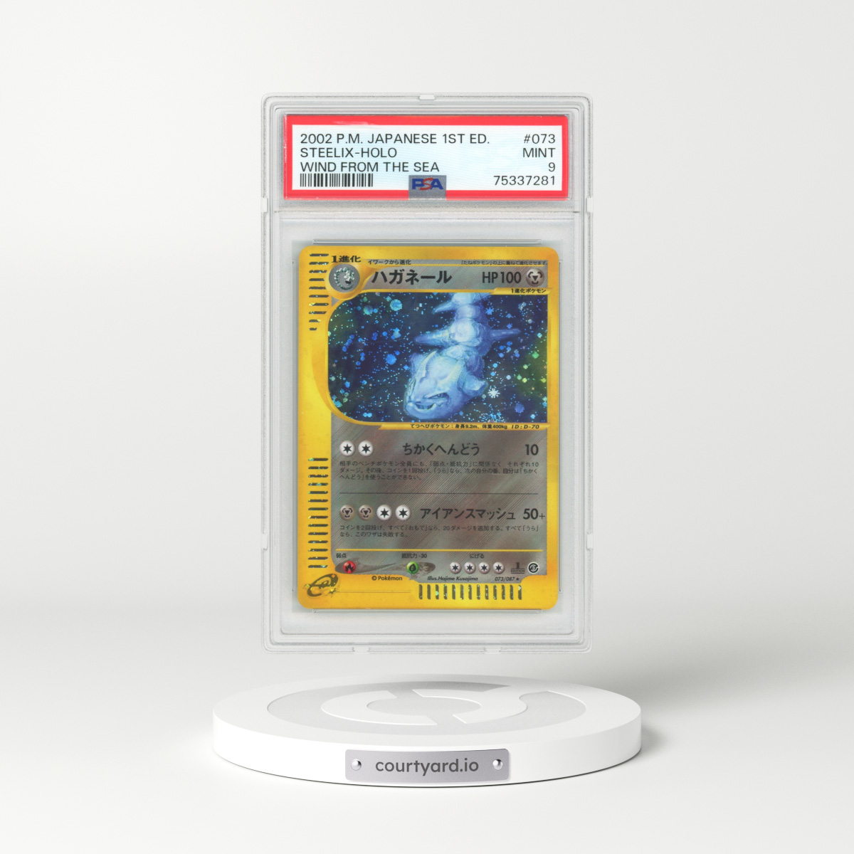 2002 Japanese Wind From the Sea #73 Steelix - 1st Edition Holo (PSA 9 MINT)