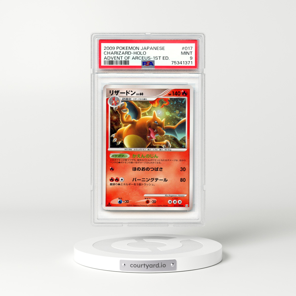2009 Japanese Advent of Arceus #17 Charizard - 1st Edition Holo (PSA 9 MINT)