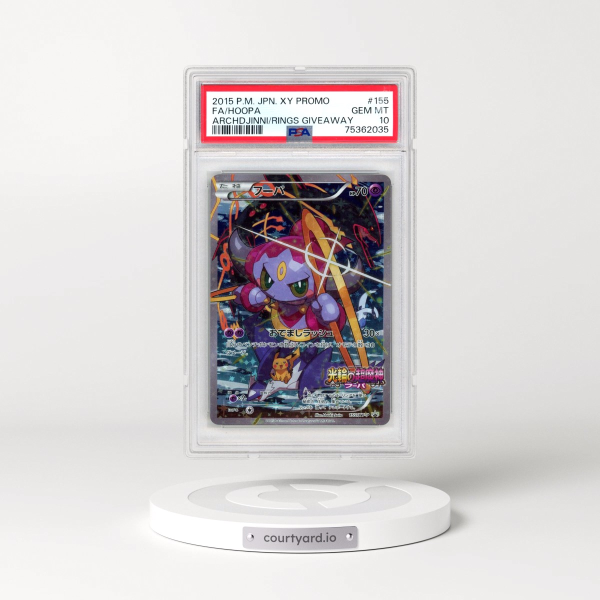 2015 Pokémon XY Promo #155 Hoopa - Full Art The Archdjinni of the Rings Giveaway (PSA 10 GEM MINT)