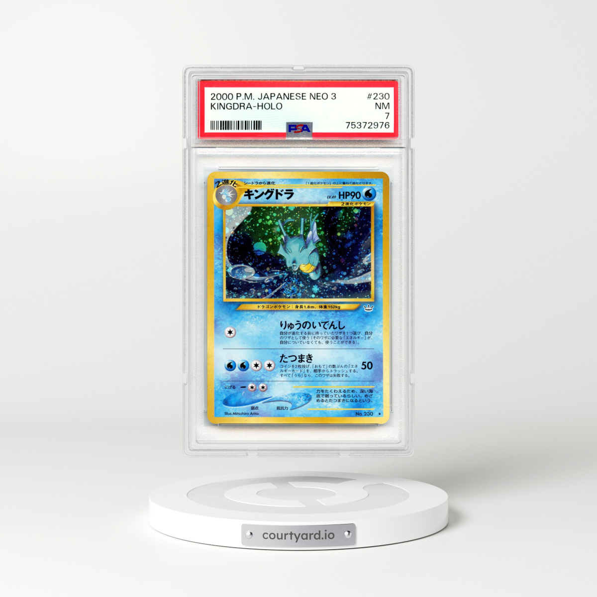 2000 Japanese Neo 3 #230 Kingdra - Holo (PSA 7 NM)
