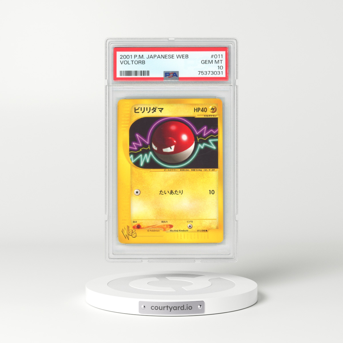 2001 Japanese Web #11 Voltorb (PSA 10 GEM MINT)