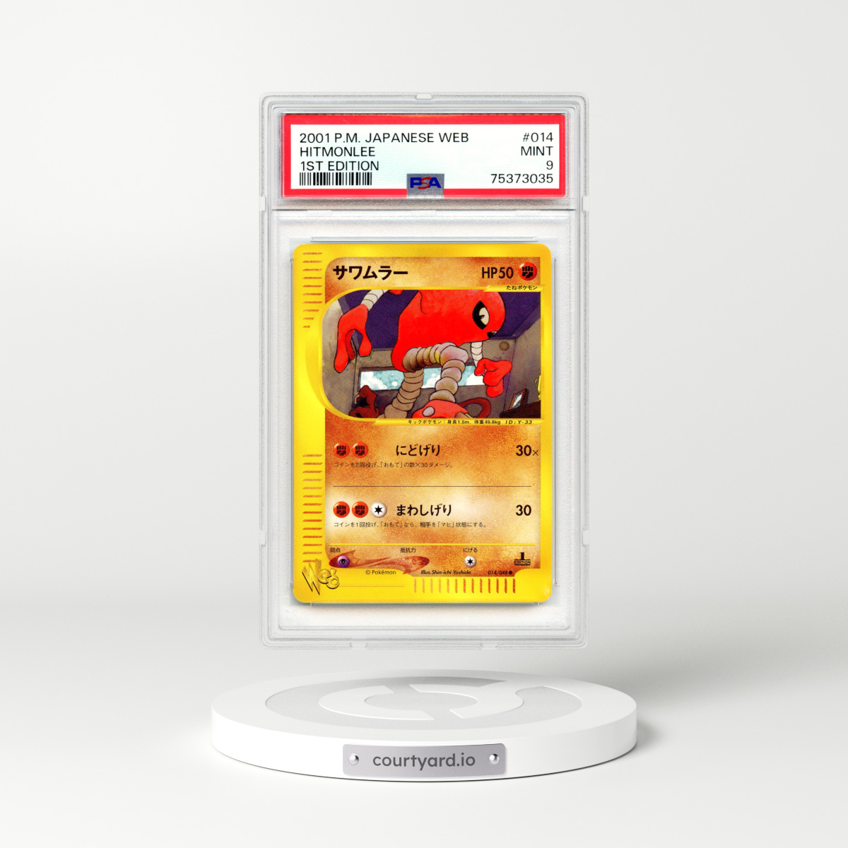 2001 Japanese Web #14 Hitmonlee - 1st Edition (PSA 9 MINT)