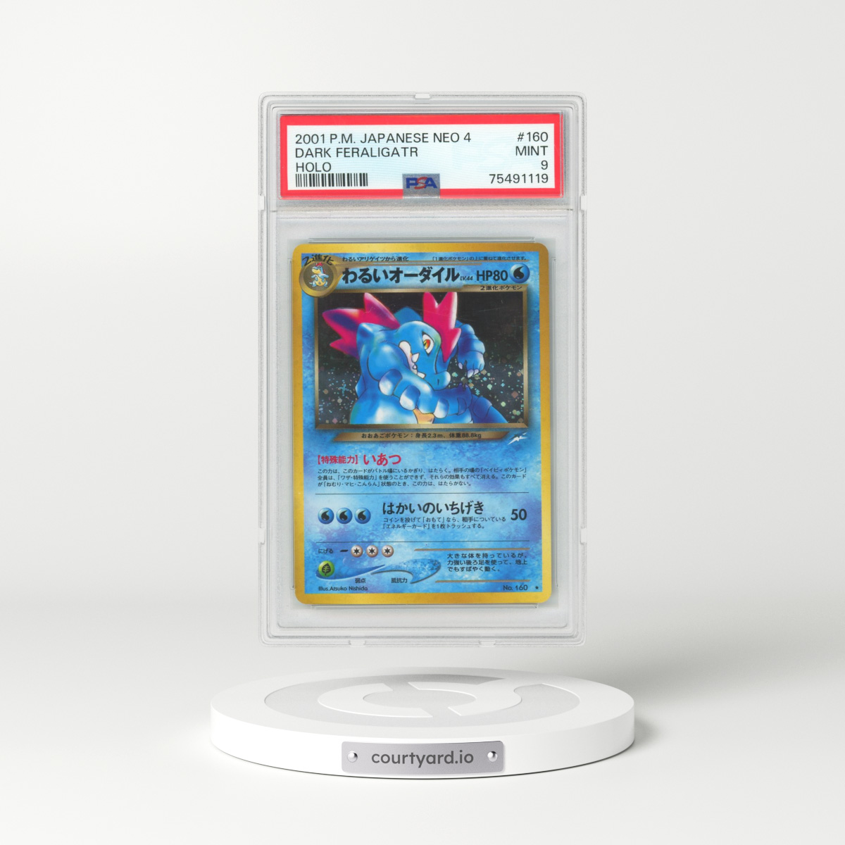 2001 Pokémon Neo 4 #160 Dark Feraligatr - Holo (PSA 9 MINT)