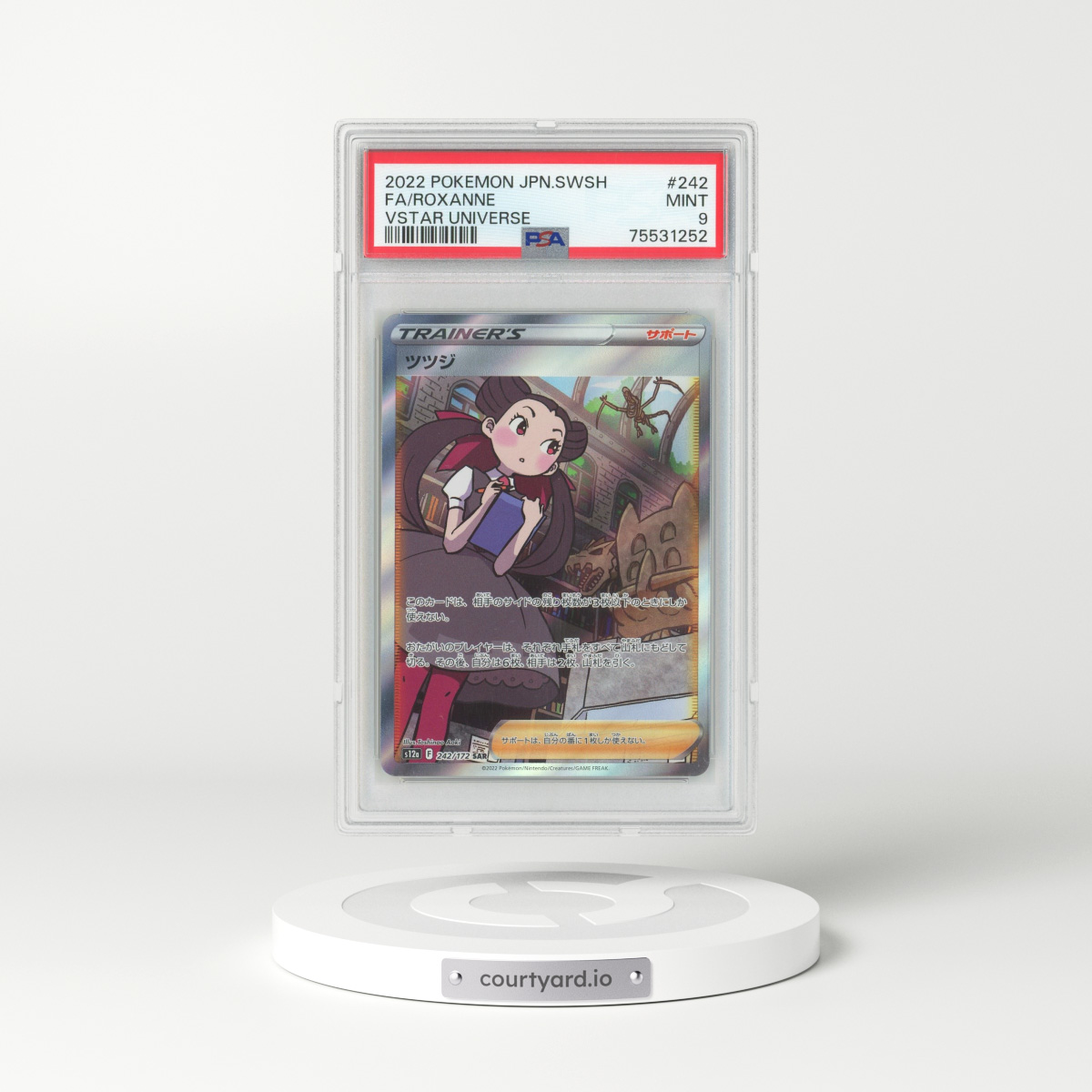 2022 Japanese VSTAR Universe #242 Roxanne - Full Art Holo (PSA 9 MINT)