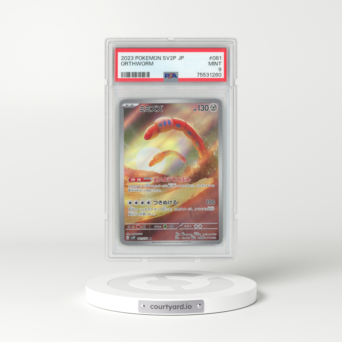 2023 Japanese Scarlet & Violet #81 Orthworm - Full Art Holo (PSA 9 MINT)