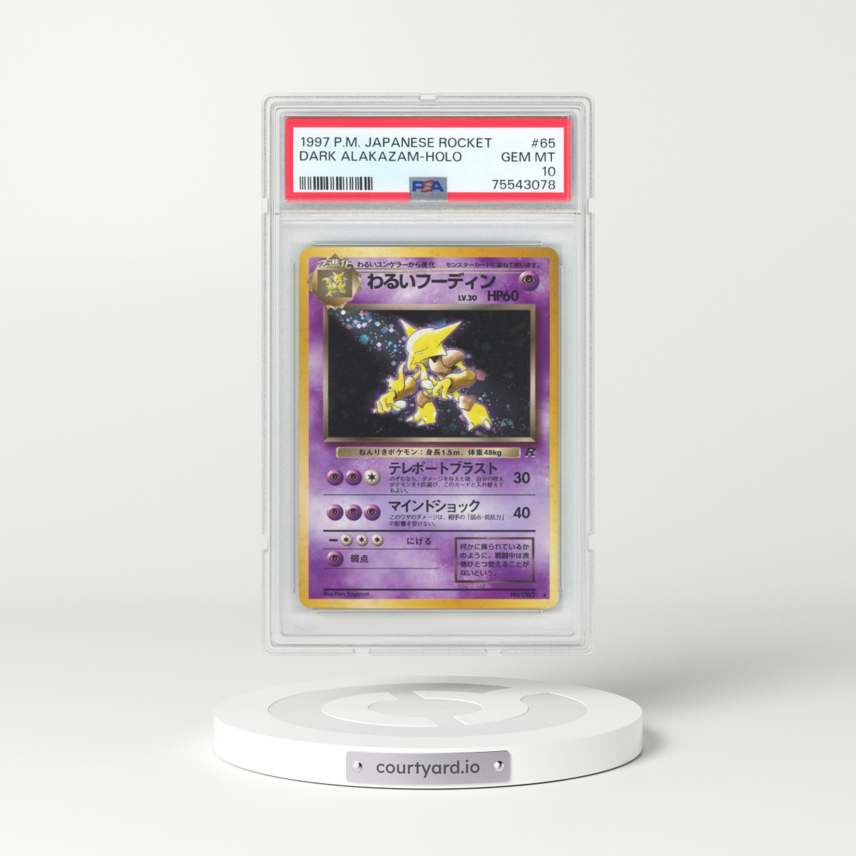1997 Japanese Team Rocket #65 Dark Alakazam - Holo (PSA 10 GEM MINT)