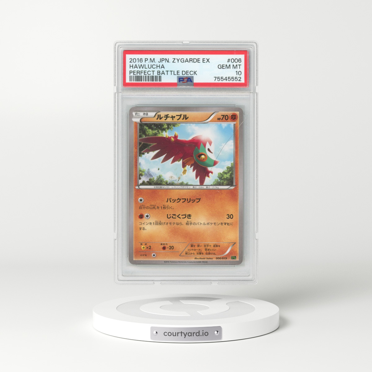 2016 Pokémon Zygarde EX Perfect Battle Deck #006 Hawlucha (PSA 10 GEM MINT)