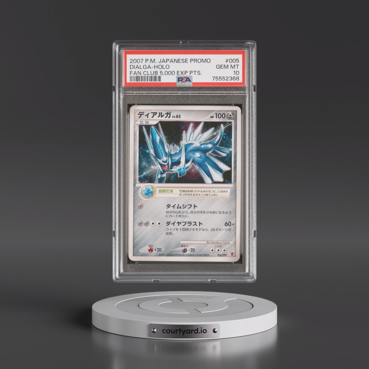 2007 Pokémon Promo #005 Dialga - Holo Fan Club 5,000 Exp Pts. (PSA 10 GEM MINT)