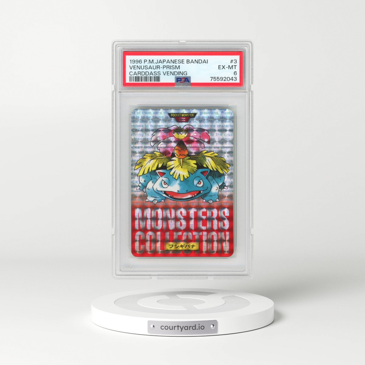 1996 Pokémon Bandai Carddass Vending #3 Venusaur-Prism (PSA 6 EX-MT)