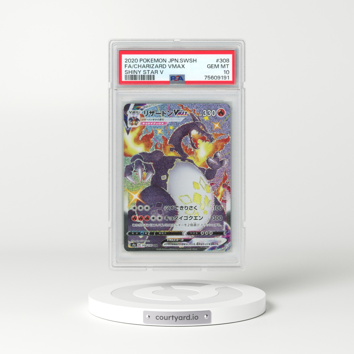 2020 Pokémon Sword & Shield Shiny Star V #308 Charizard Vmax - Full Art (PSA 10 GEM MINT)