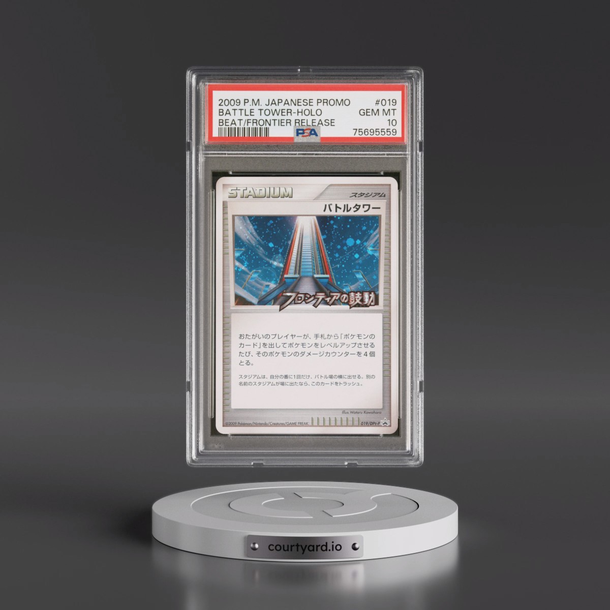 2009 Pokémon Promo #019 Battle Tower - Holo Beat of the Frontier Release (PSA 10 GEM MINT)