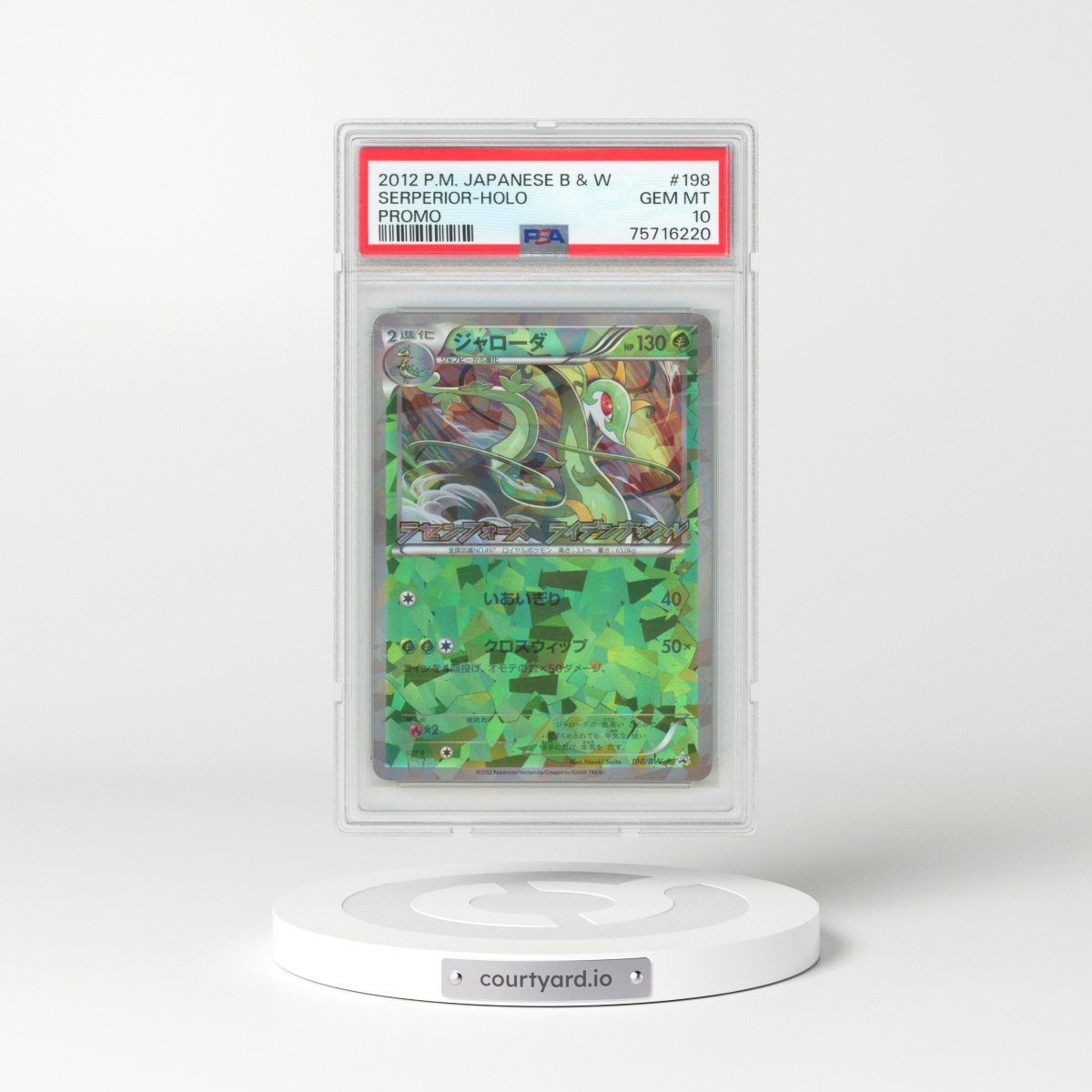 2012 Pokémon Black & White Promo #198 Serperior - Holo (PSA 10 GEM MINT)