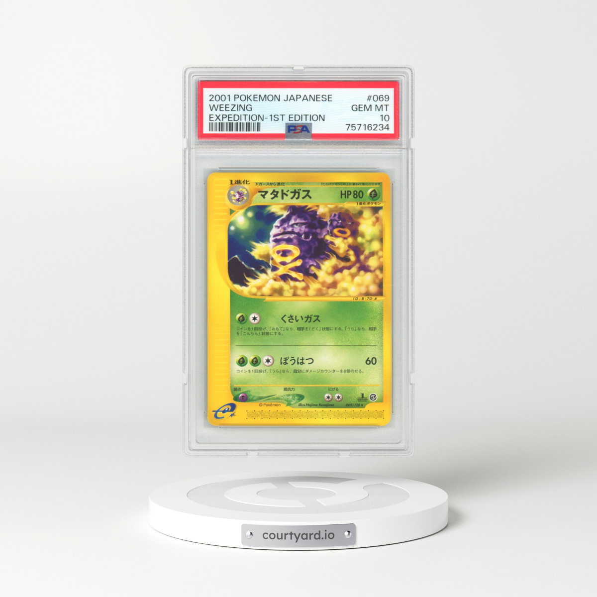2001 Pokémon Expedition #069 Weezing - 1st Edition (PSA 10 GEM MINT)