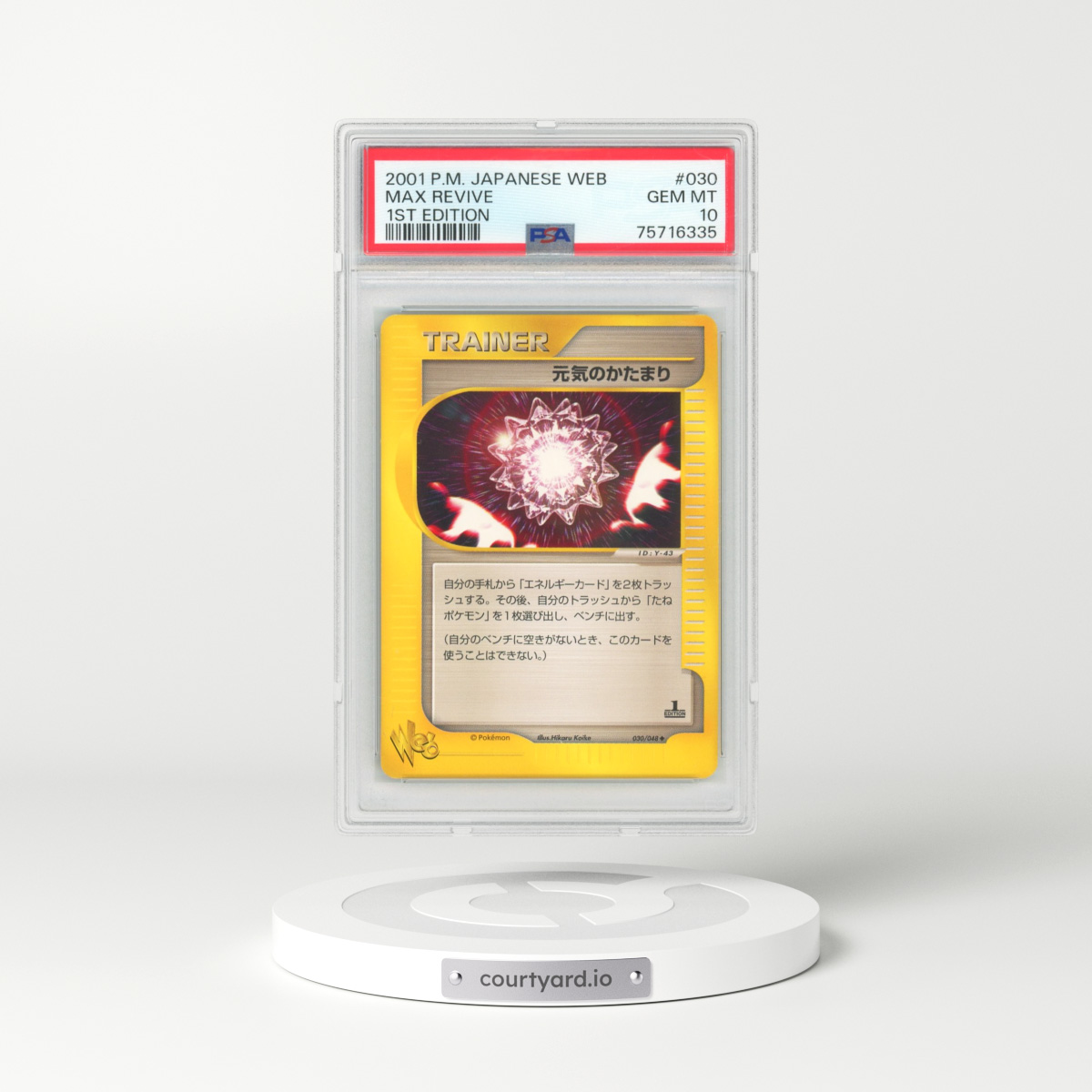 2001 Pokémon Web #030 Max Revive - 1st Edition (PSA 10 GEM MINT)