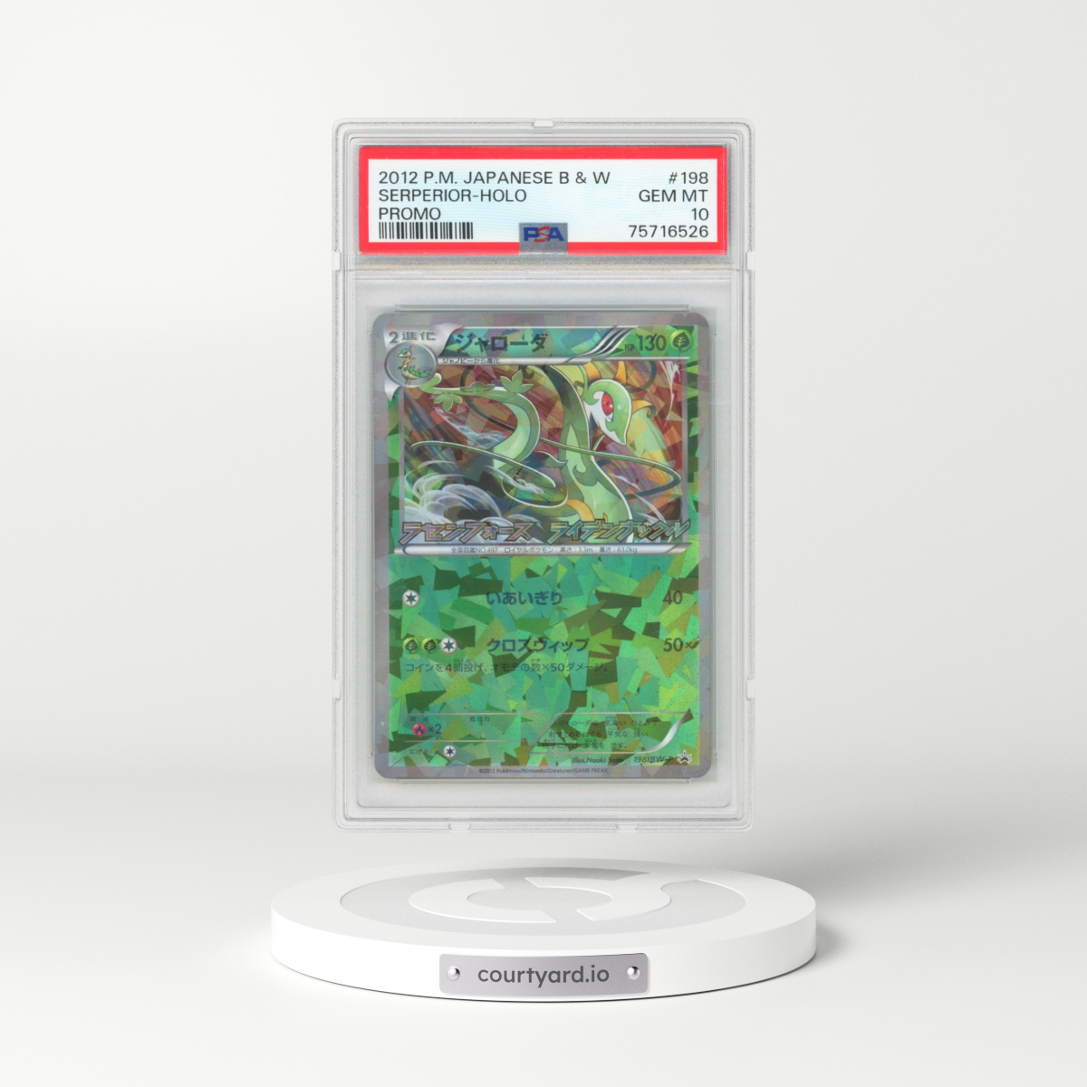 2012 Japanese Pokémon Black & White Promo #198 Serperior - Holo (PSA 10 GEM MINT)