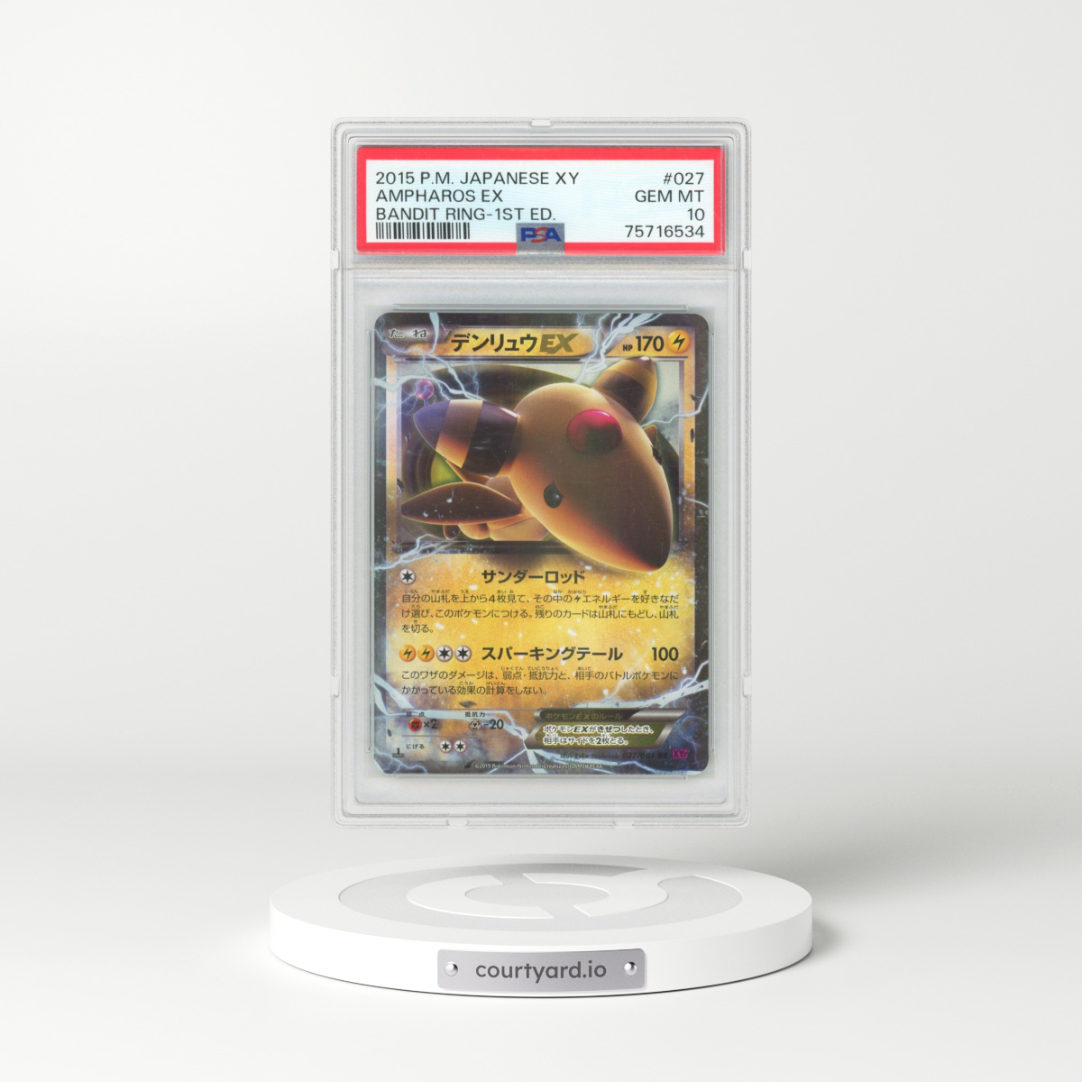 2015 Pokémon XY Bandit Ring #027 Ampharos EX - 1st Edition Holo (PSA 10 GEM MINT)