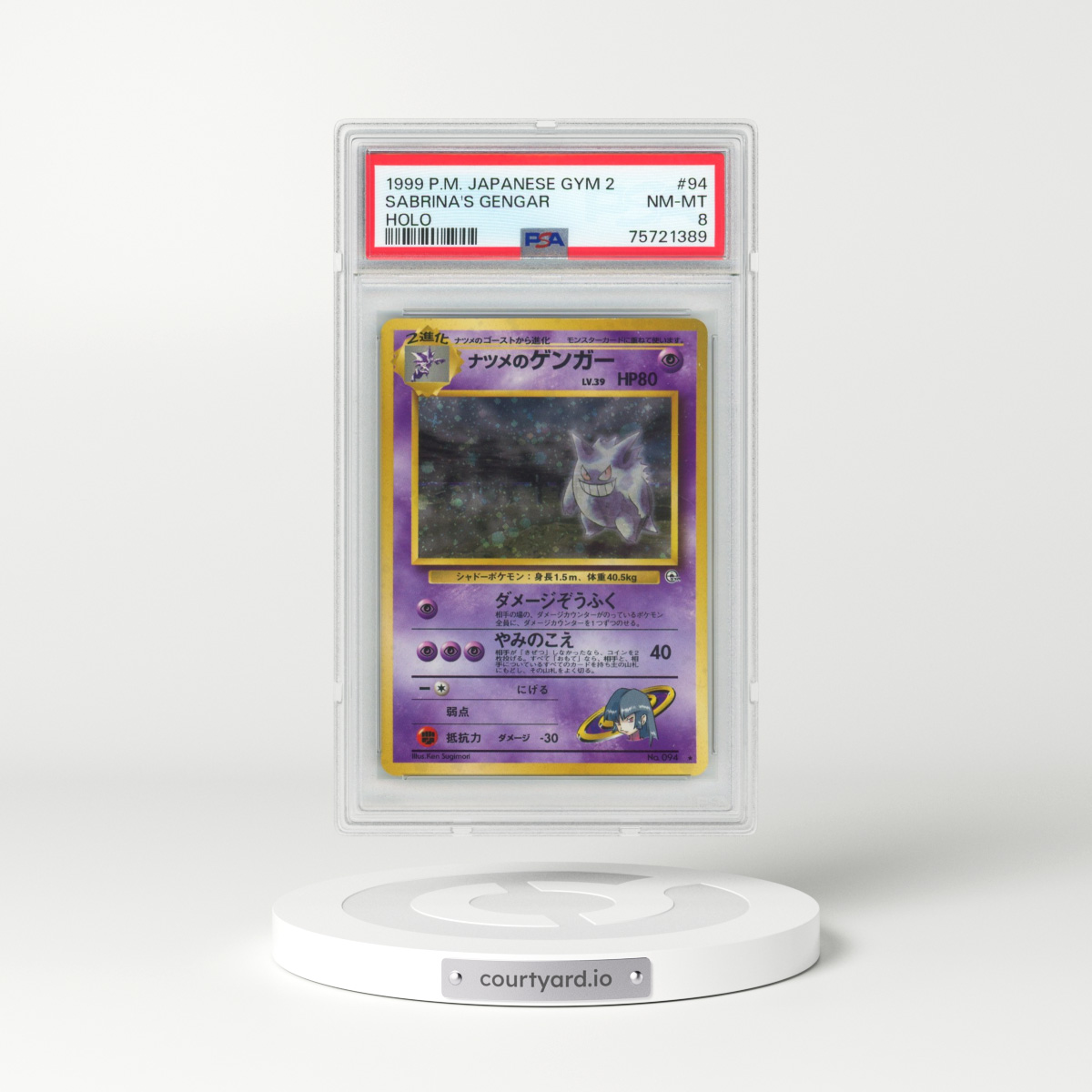 1999 Pokémon Gym 2 #94 Sabrina's Gengar - Holo (PSA 8 NM-MT)