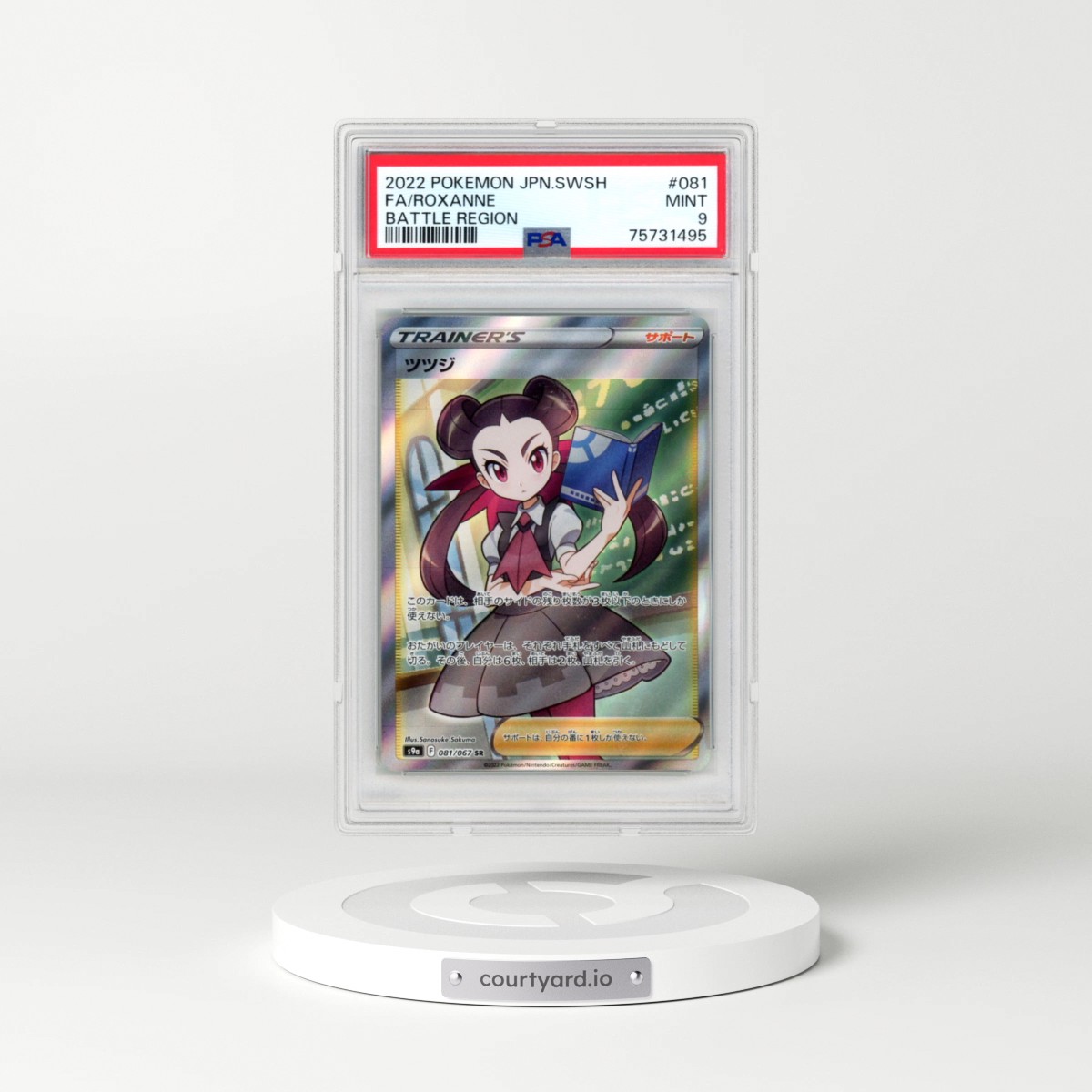 2022 Pokémon Sword & Shield Battle Region #081 Roxanne - Full Art (PSA 9 MINT)