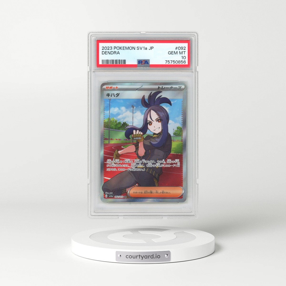 2023 Pokémon Sv1a-Triplet Beat #092 Dendra - Super Rare (PSA 10 GEM MINT)