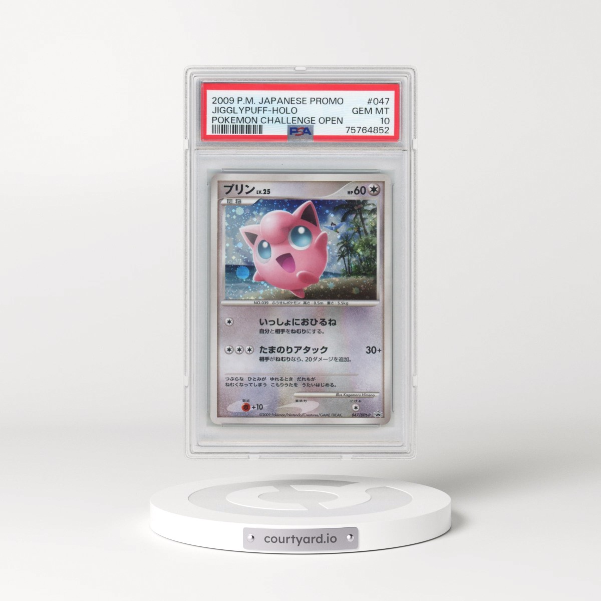 2009 Pokémon Promo #047 Jigglypuff - Holo Pokemon Challenge Open (PSA 10 GEM MINT)