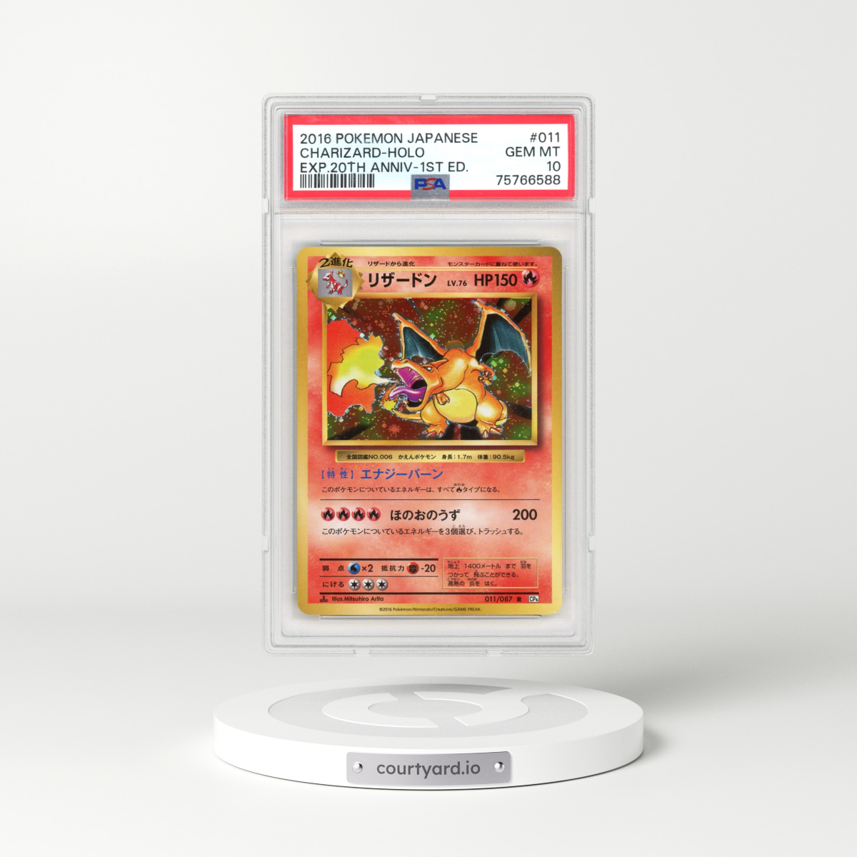 2016 Pokémon Expansion 20th Anniversary #011 Charizard - 1st Edition Holo (PSA 10 GEM MINT)