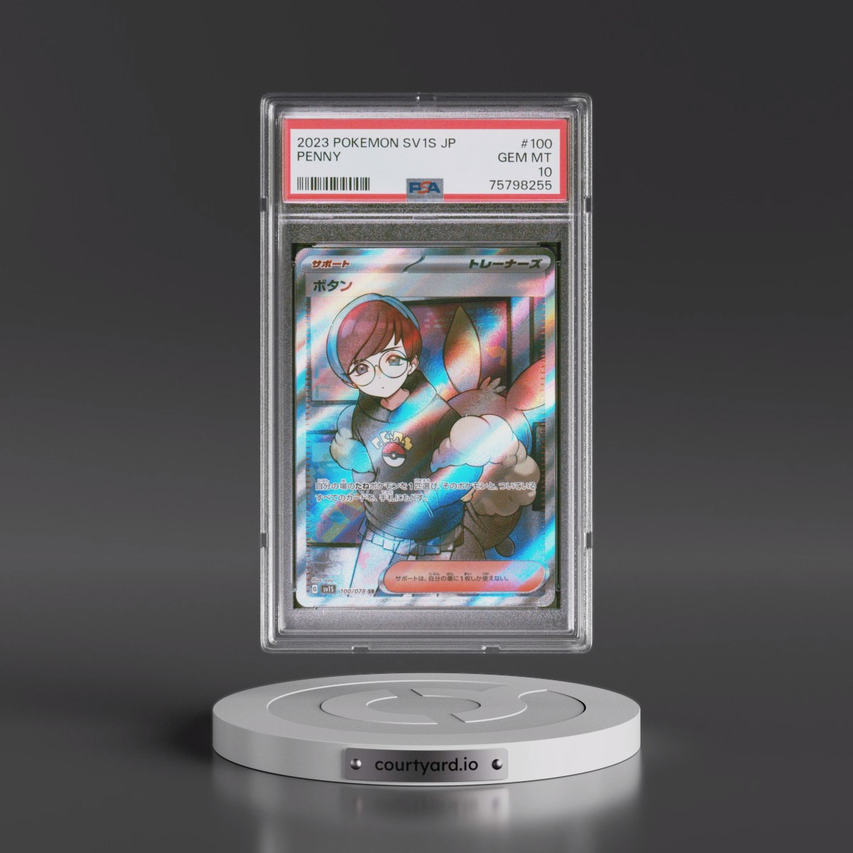 2023 Pokémon Sv1s-Scarlet EX #100 Penny - Super Rare (PSA 10 GEM MINT)