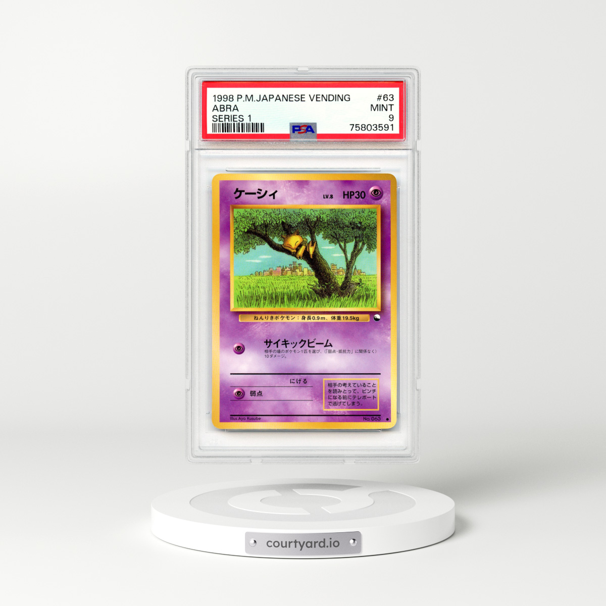 1998 Japanese Vending Series 1 #63 Abra (PSA 9 MINT)