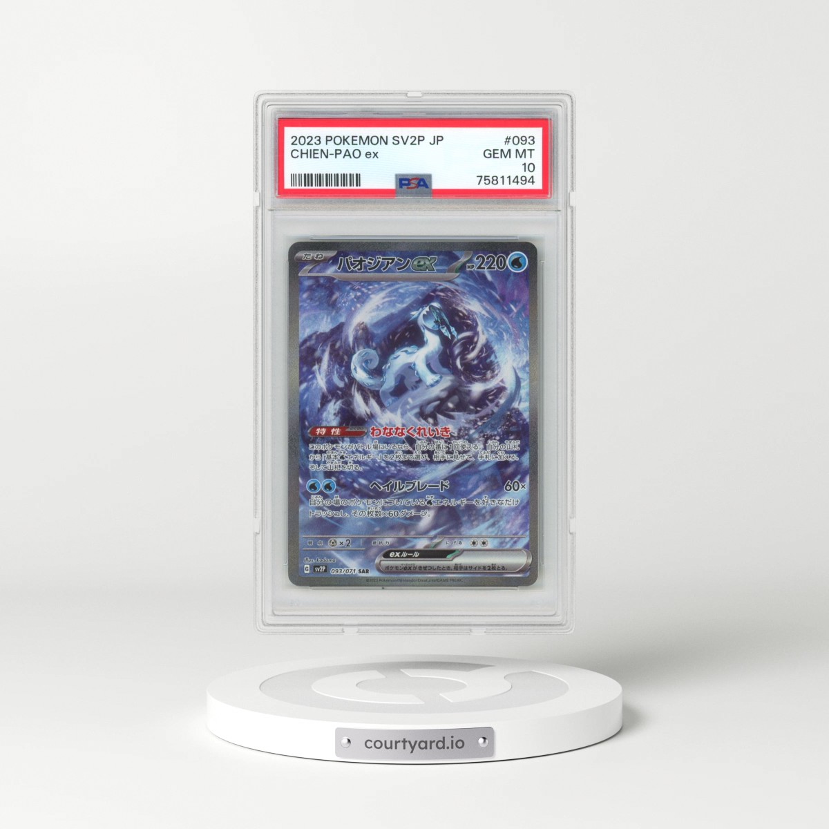 2023 Pokémon Sv2p-Snow Hazard #093 Chien-Pao EX - Holo Special Art Rare (PSA 10 GEM MINT)